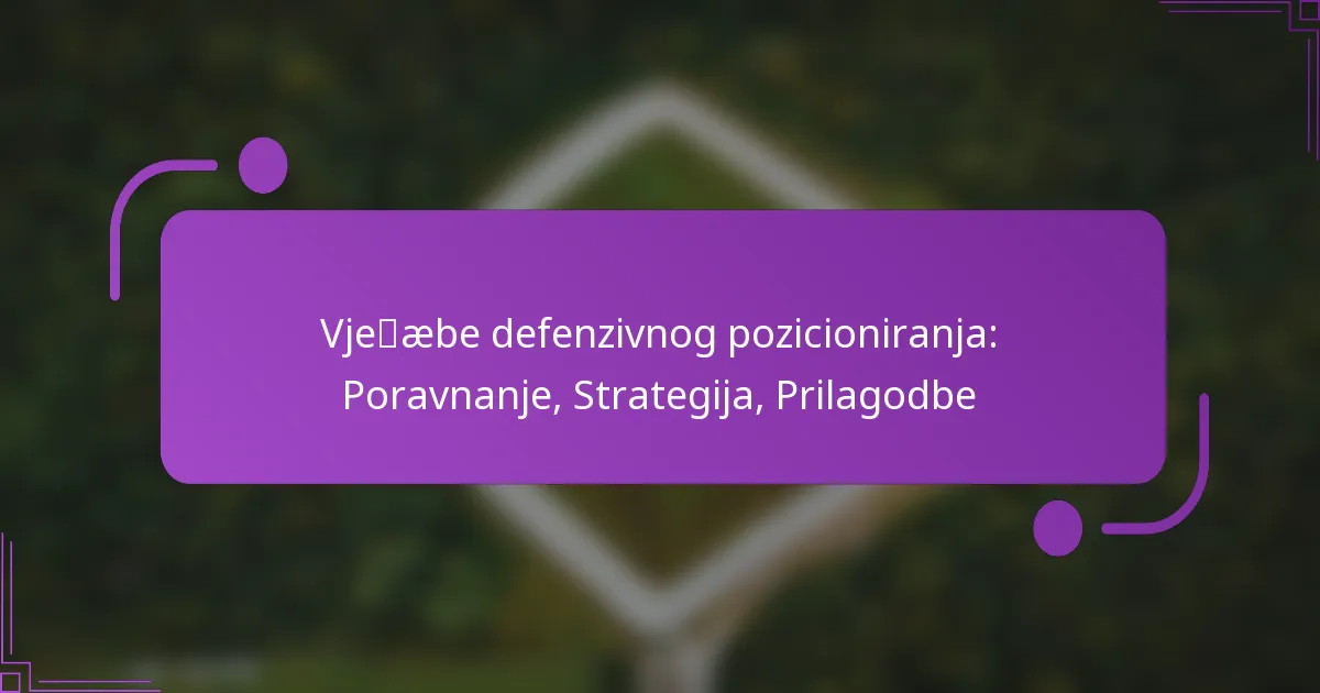 Vježbe defenzivnog pozicioniranja: Poravnanje, Strategija, Prilagodbe